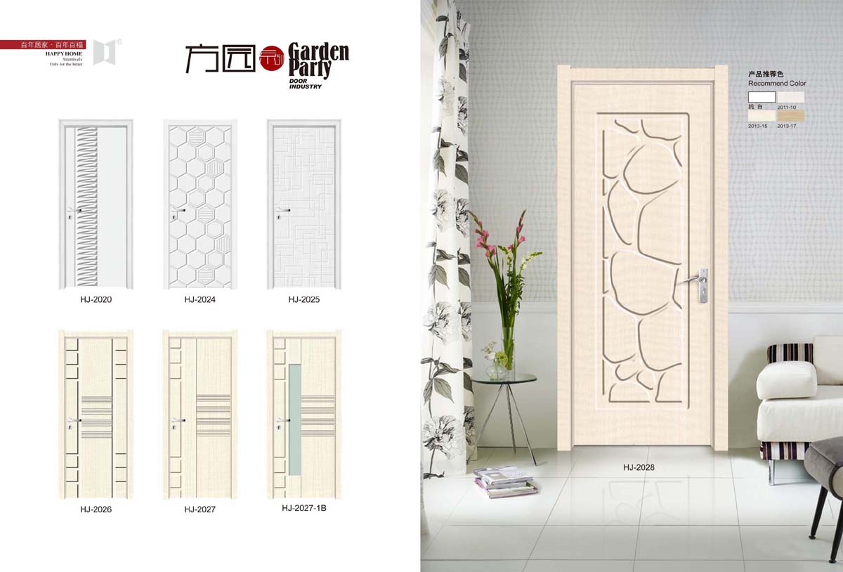 门业图片-免漆门好迪百福/好迪门业塞兰卡：方圆HJ-2020/2024/2025/2026/2027/2027-1B图片